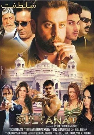 pk full movie download